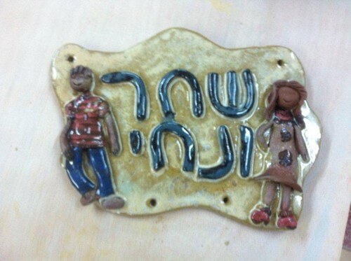 סדנאות חימר